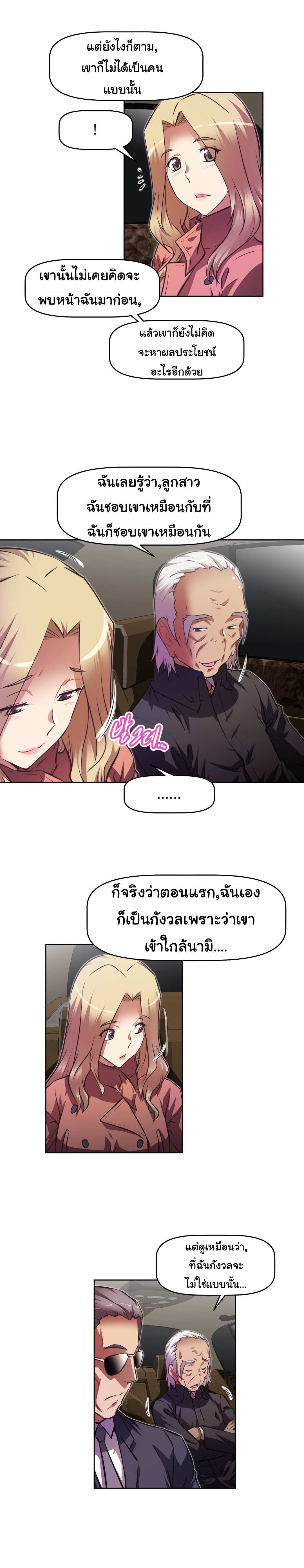 อ่านมังงะ